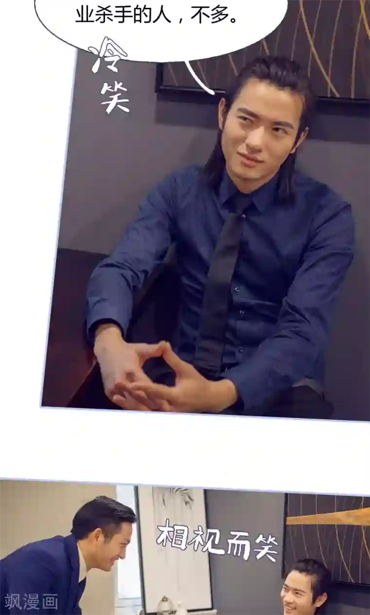 你在回忆尽头第30话