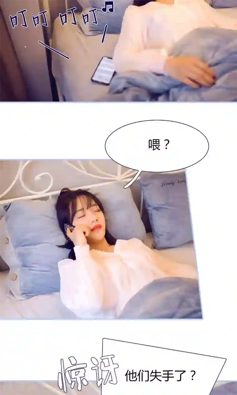 你在回忆尽头第30话