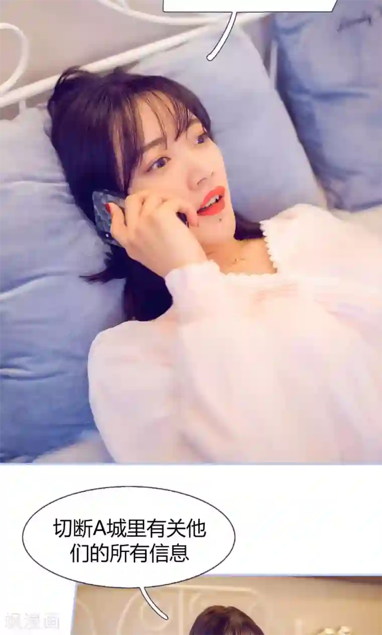 你在回忆尽头第30话