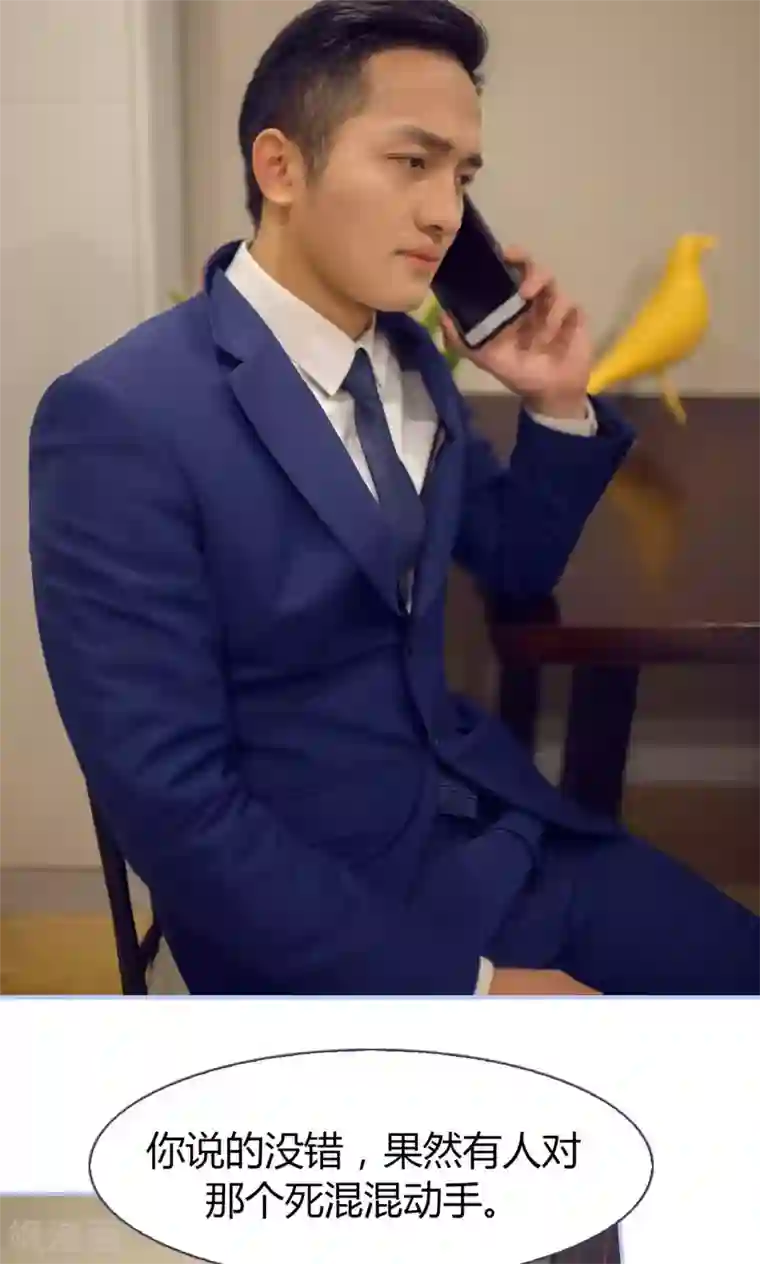 你在回忆尽头第30话