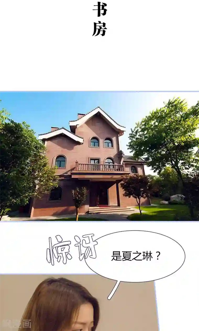 你在回忆尽头第31话