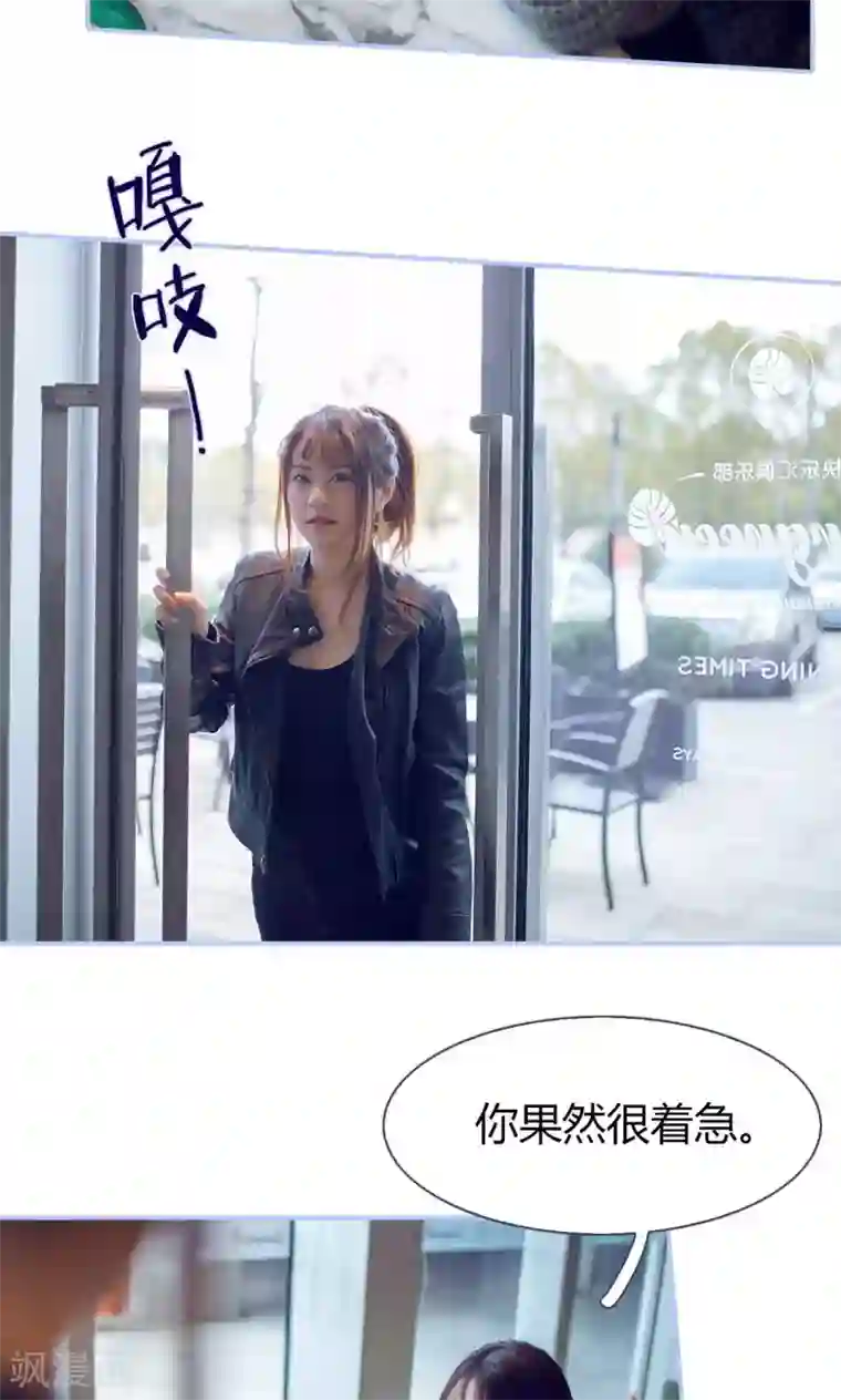 你在回忆尽头第31话