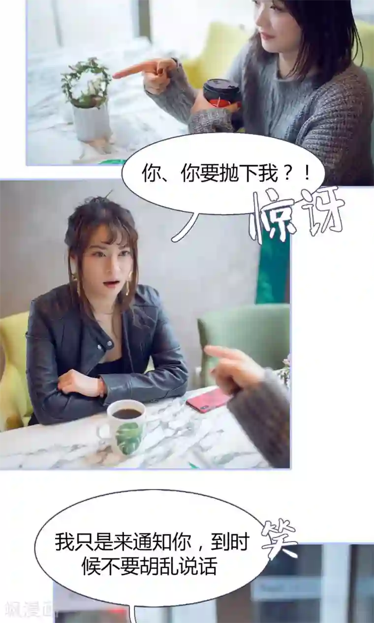 你在回忆尽头第31话