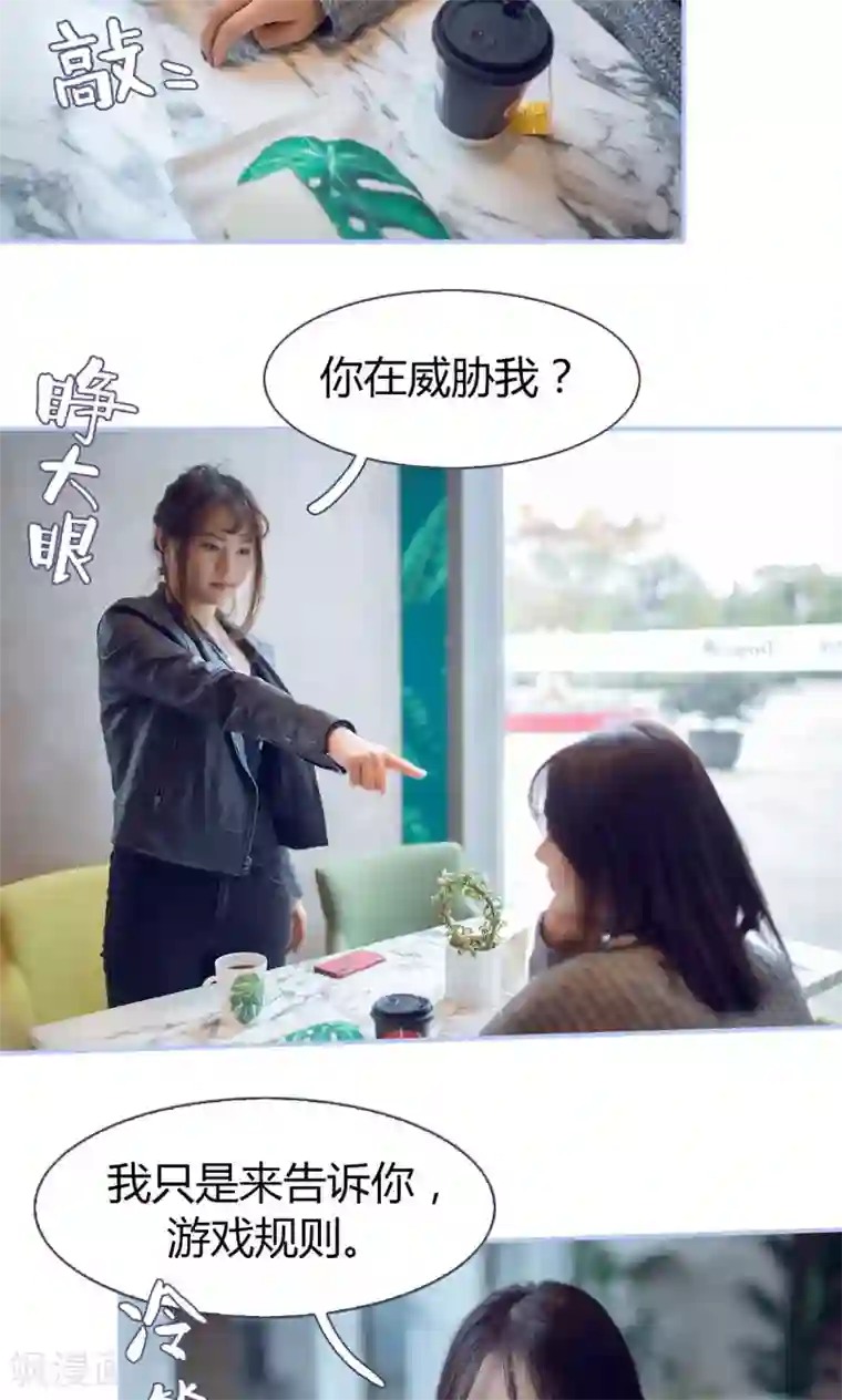 你在回忆尽头第31话