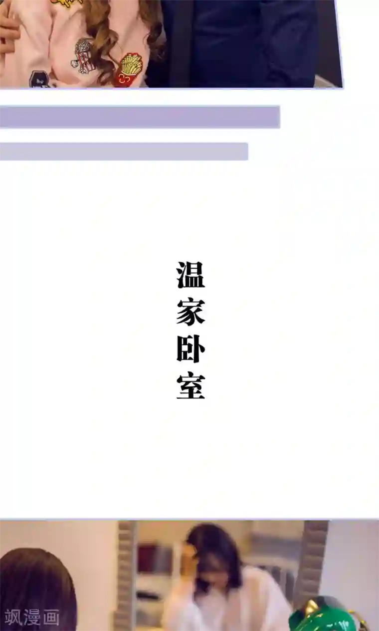 你在回忆尽头第31话