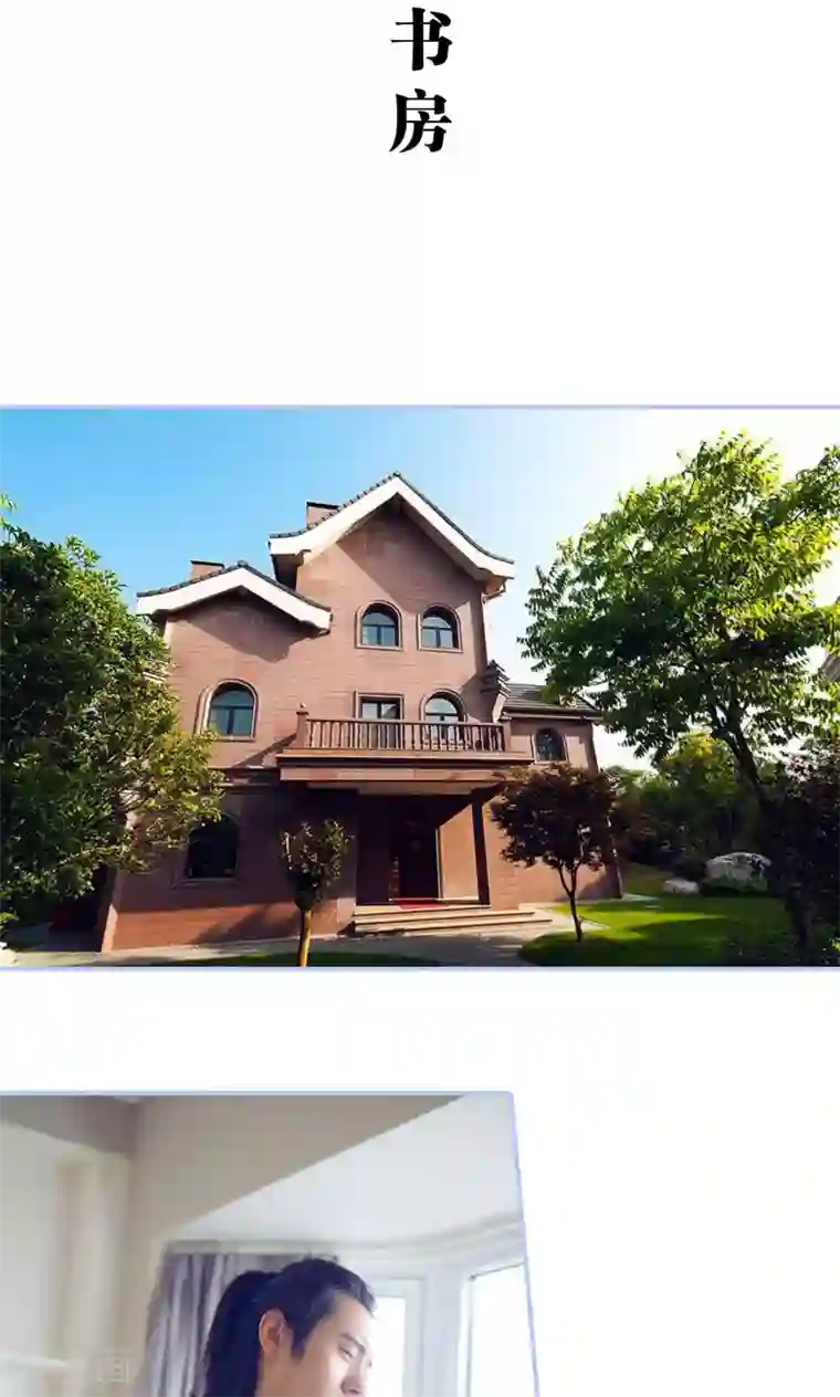 你在回忆尽头第32话