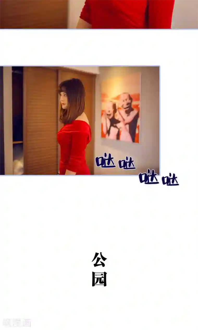 你在回忆尽头第32话