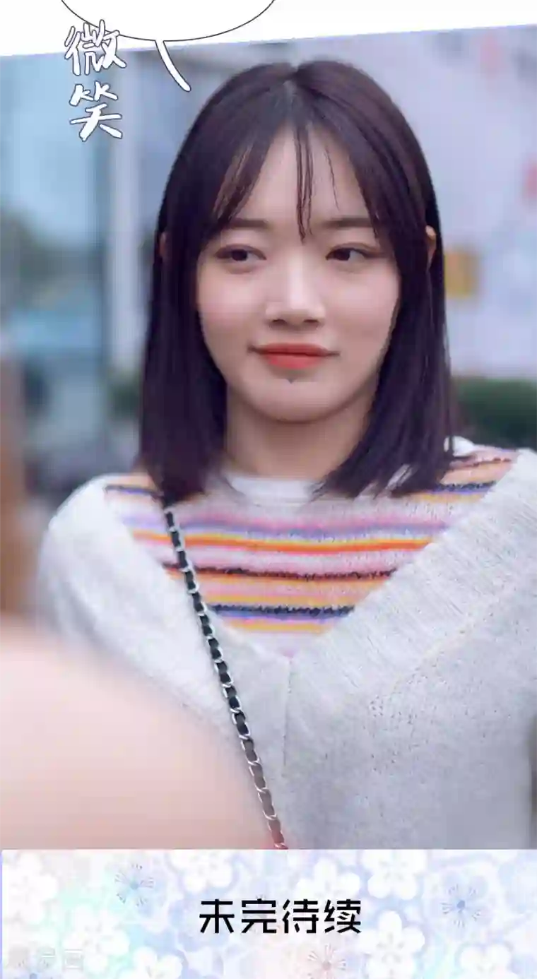 你在回忆尽头第32话