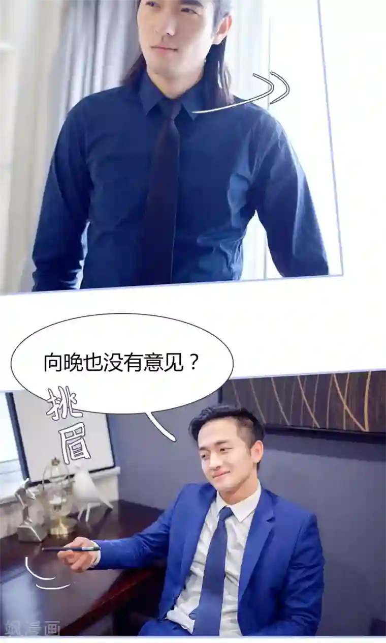 你在回忆尽头第32话