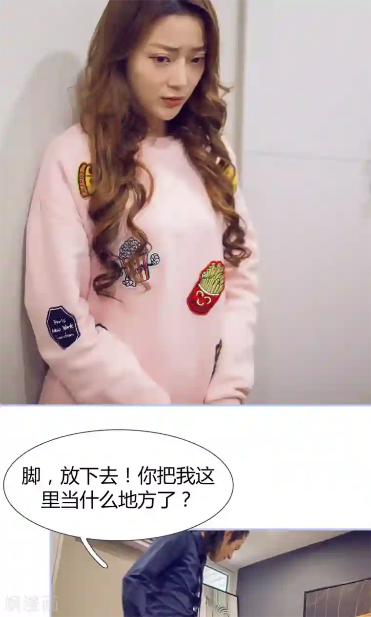 你在回忆尽头第32话