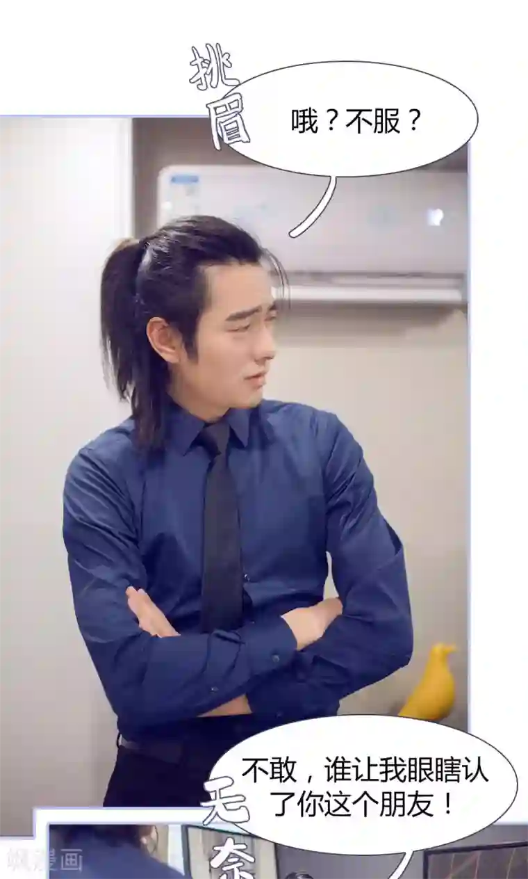 你在回忆尽头第32话