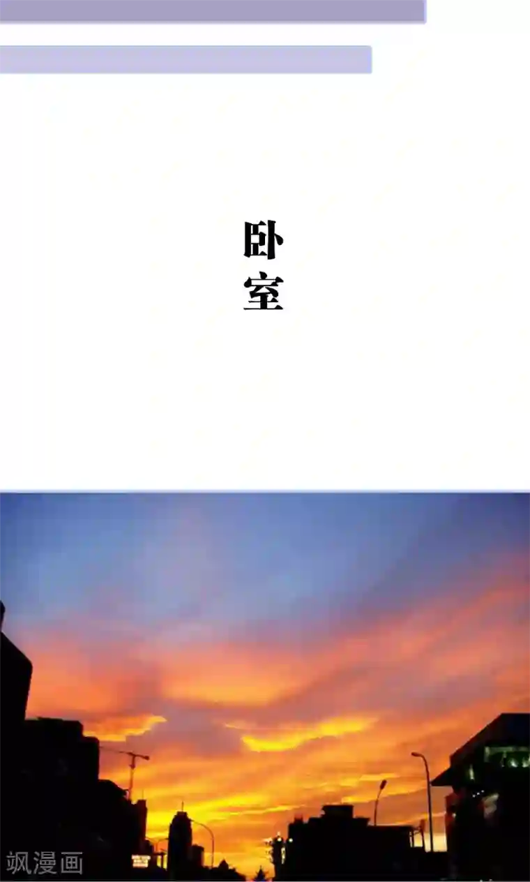 你在回忆尽头第33话