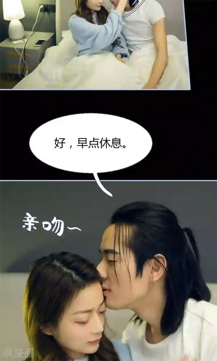 你在回忆尽头第33话