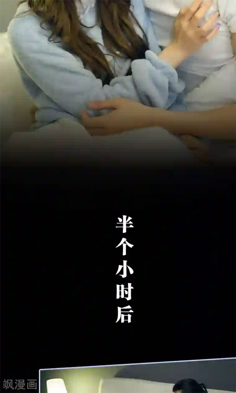 你在回忆尽头第33话