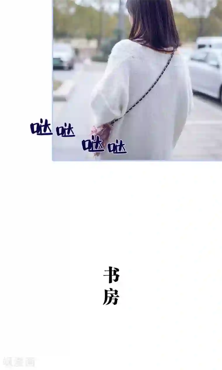 你在回忆尽头第33话