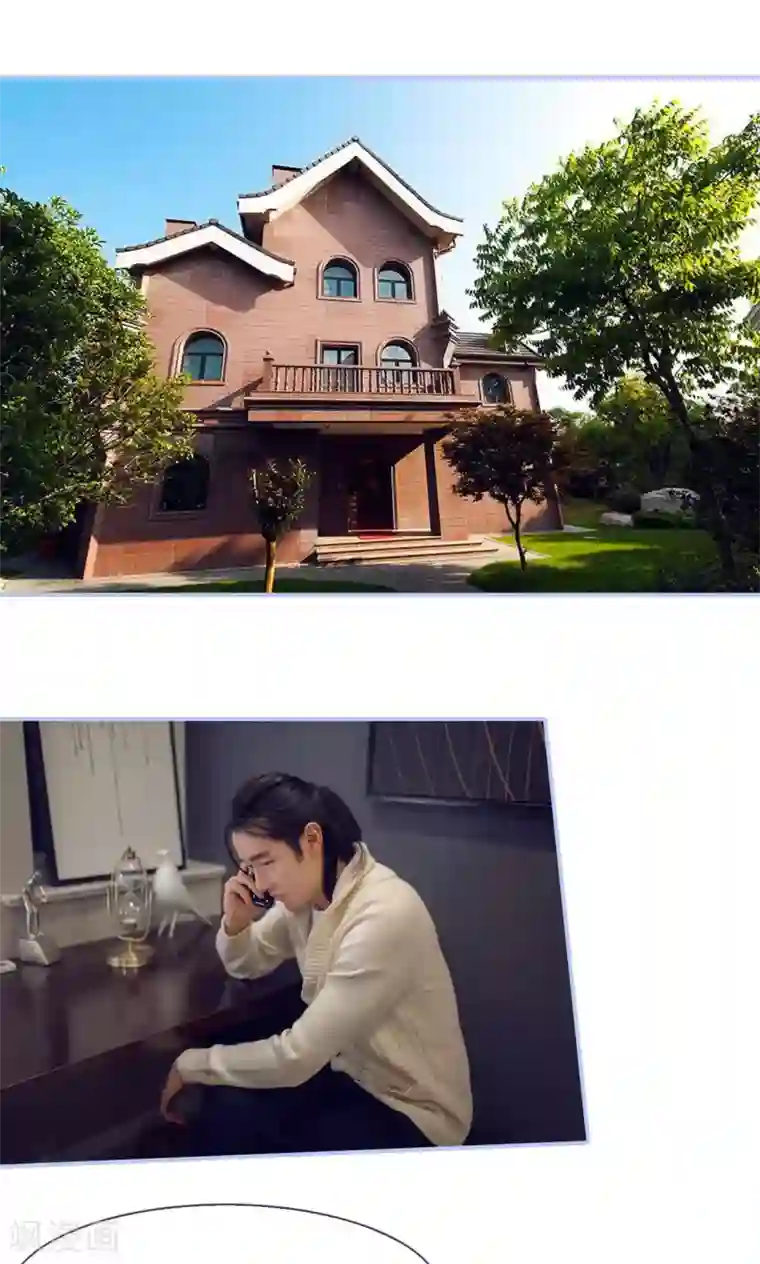 你在回忆尽头第33话