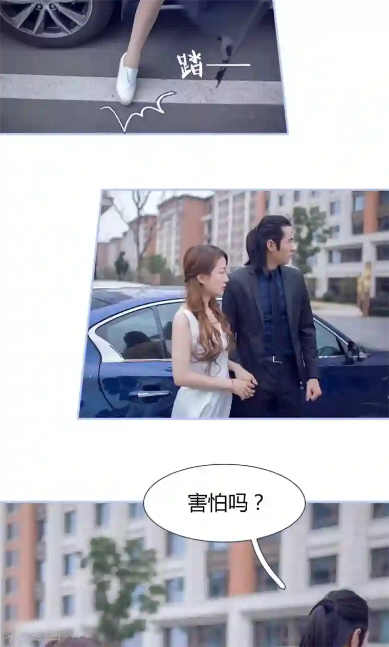 你在回忆尽头第34话