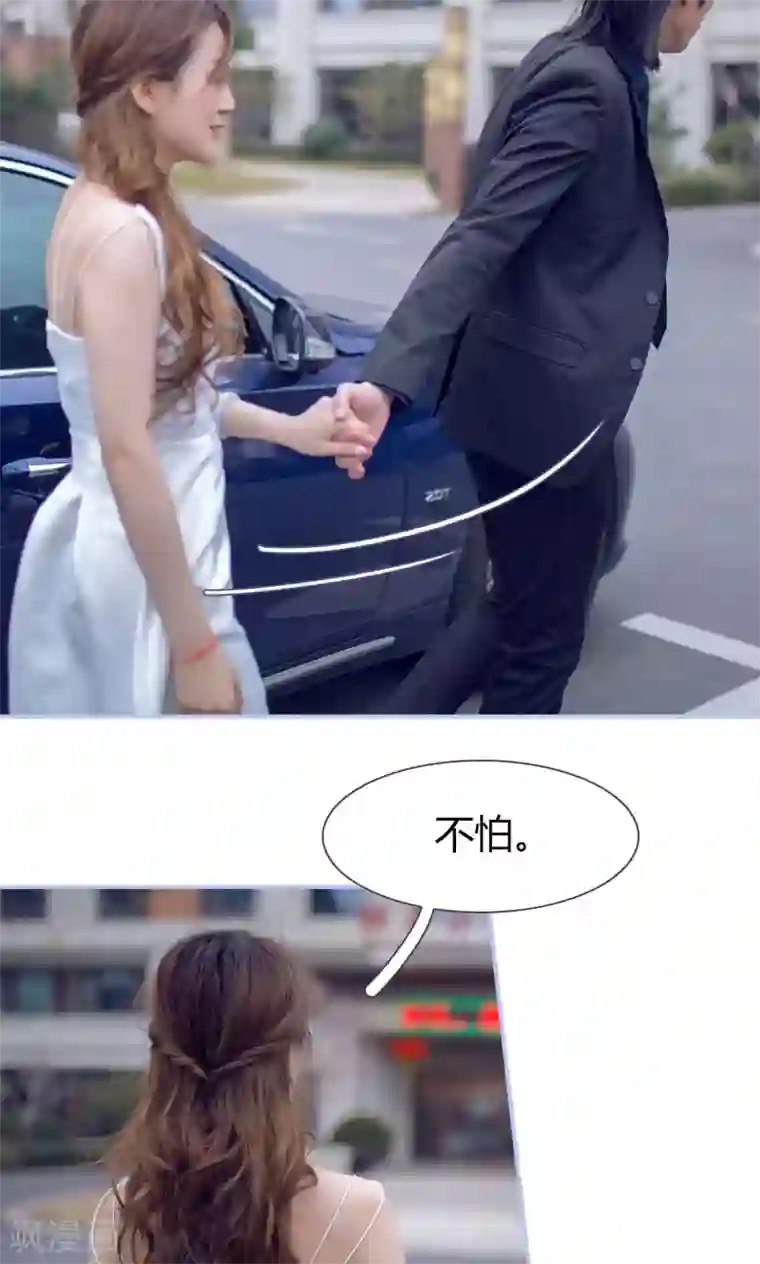 你在回忆尽头第34话