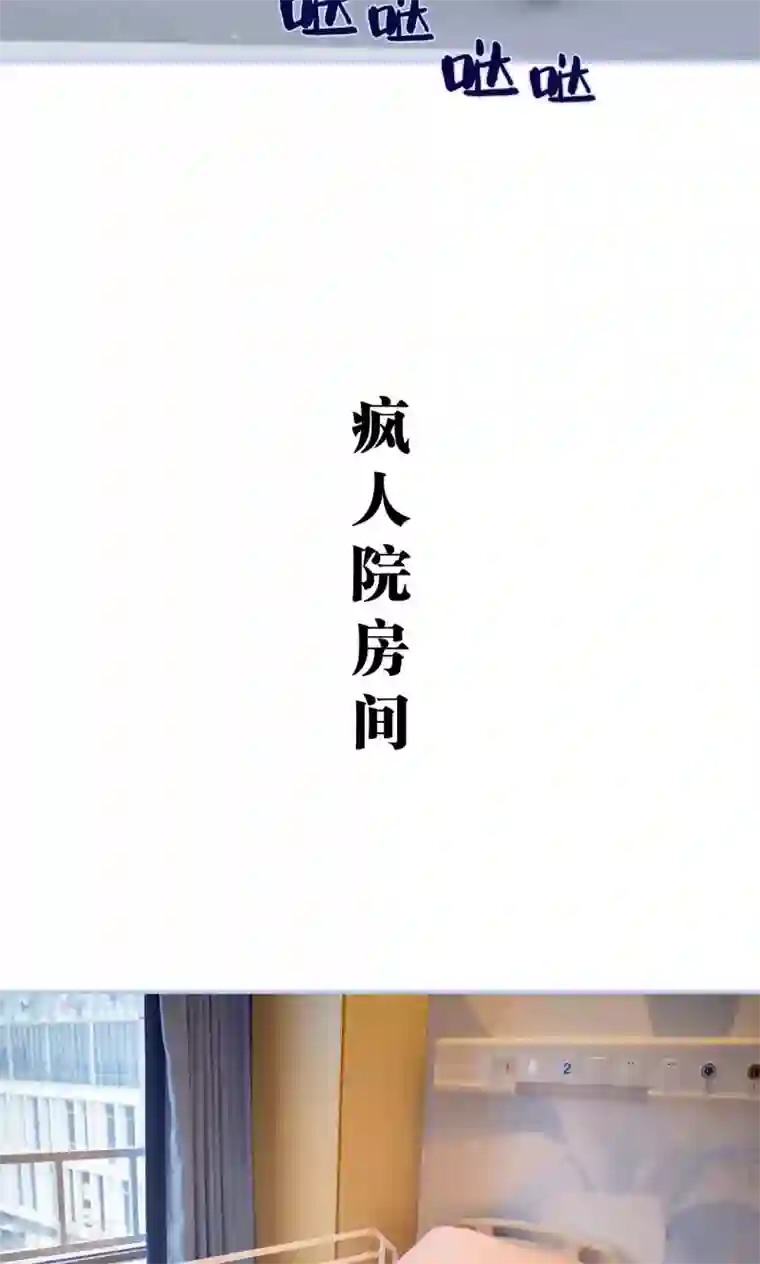 你在回忆尽头第34话