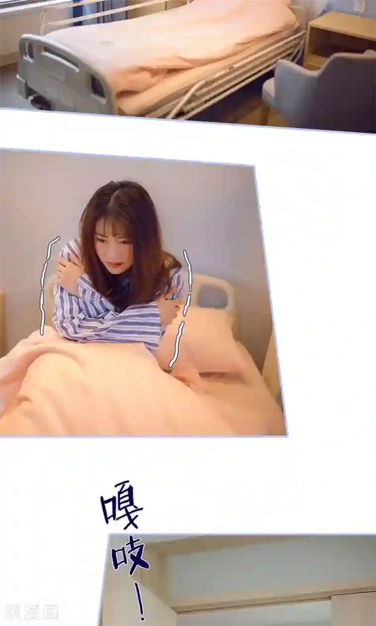 你在回忆尽头第34话