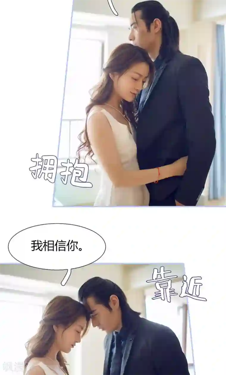 你在回忆尽头第35话