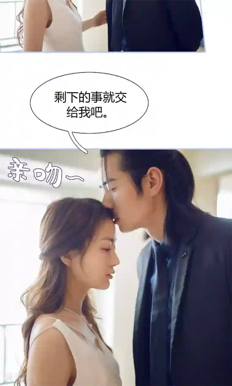 你在回忆尽头第35话