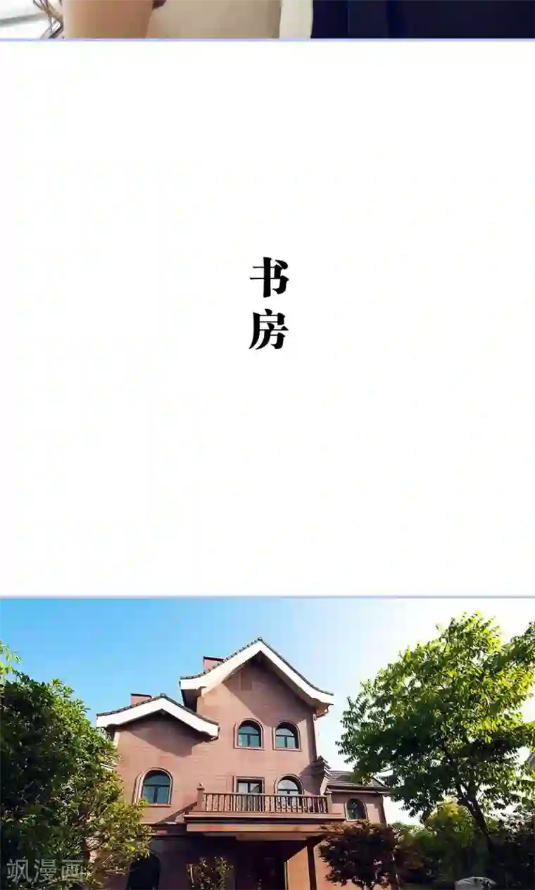 你在回忆尽头第35话
