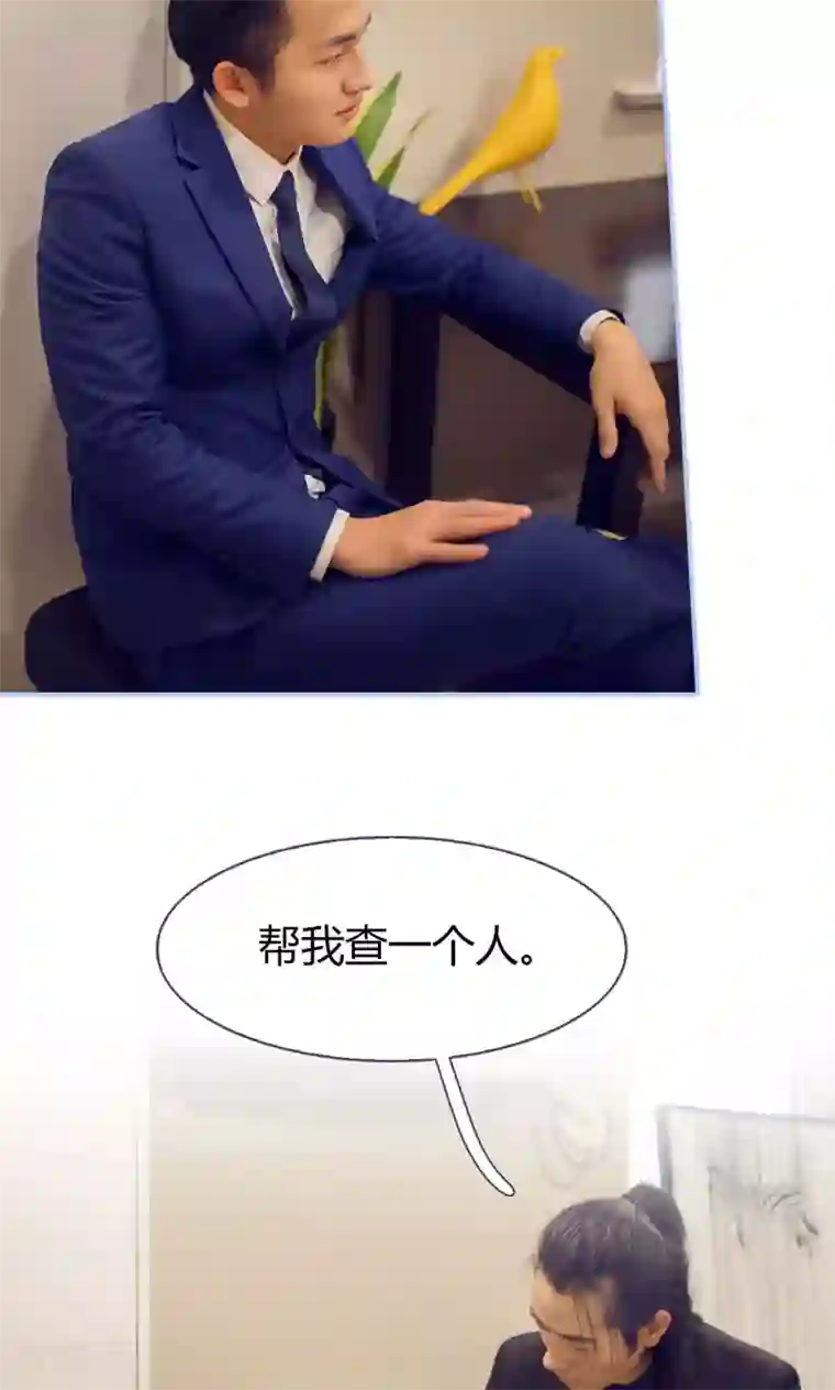 你在回忆尽头第35话