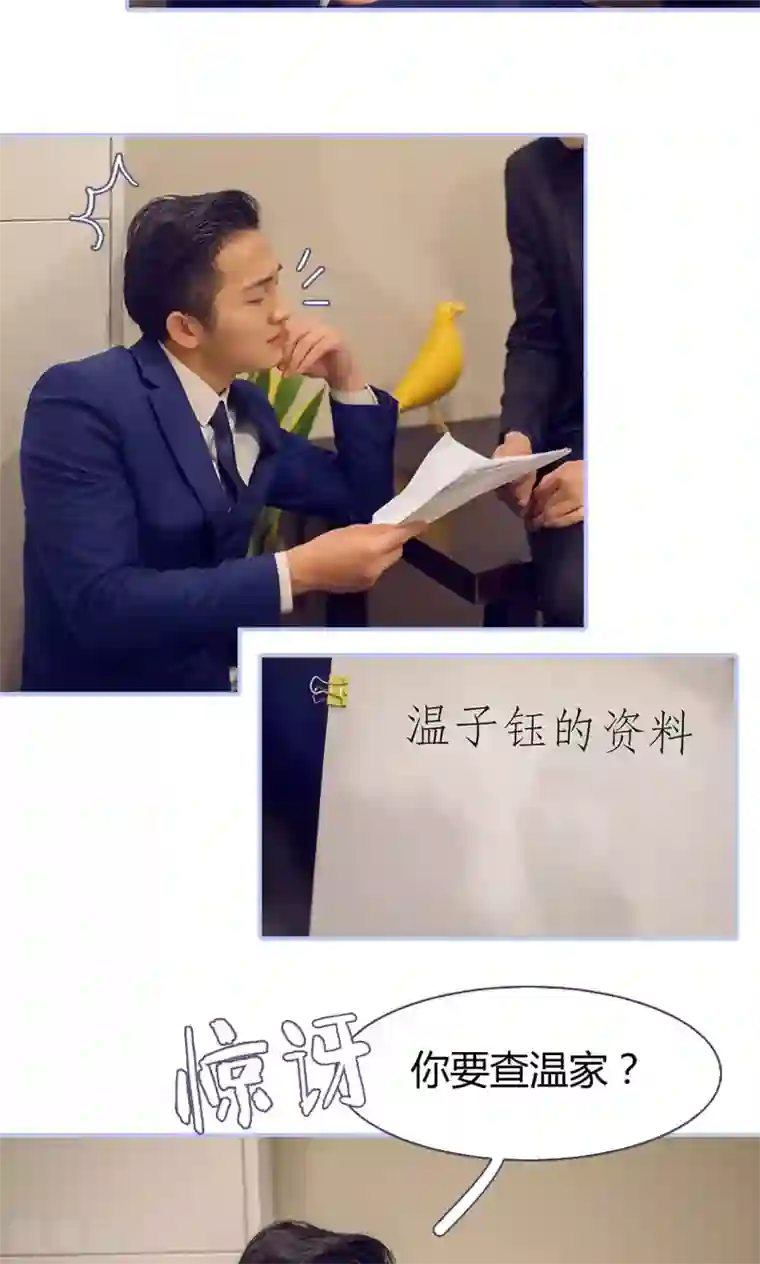 你在回忆尽头第35话