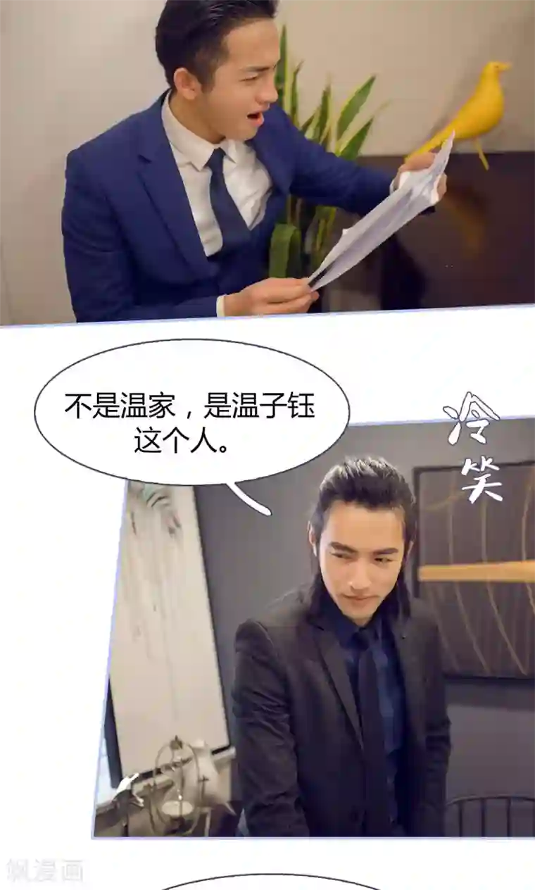 你在回忆尽头第35话