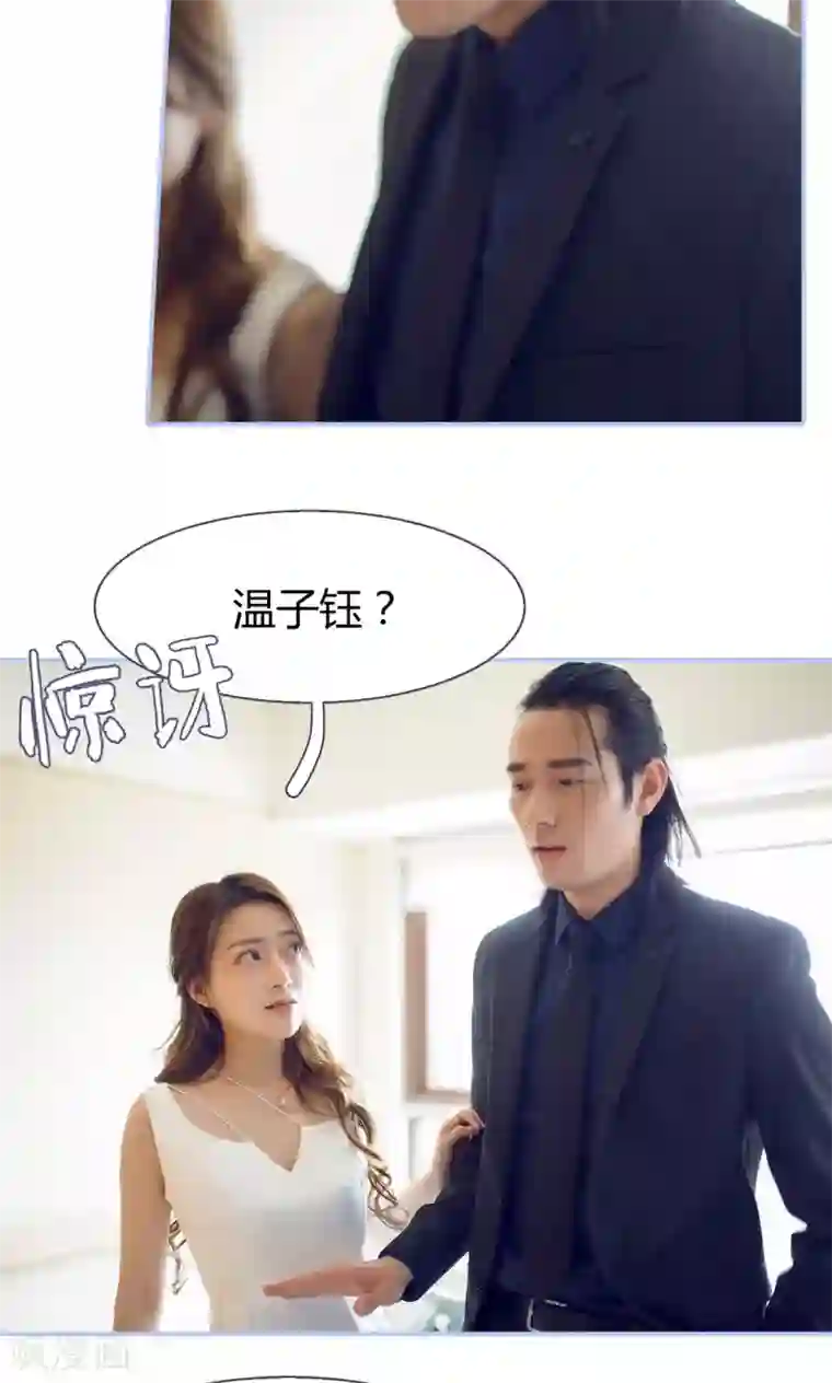 你在回忆尽头第35话