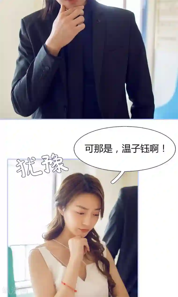 你在回忆尽头第35话