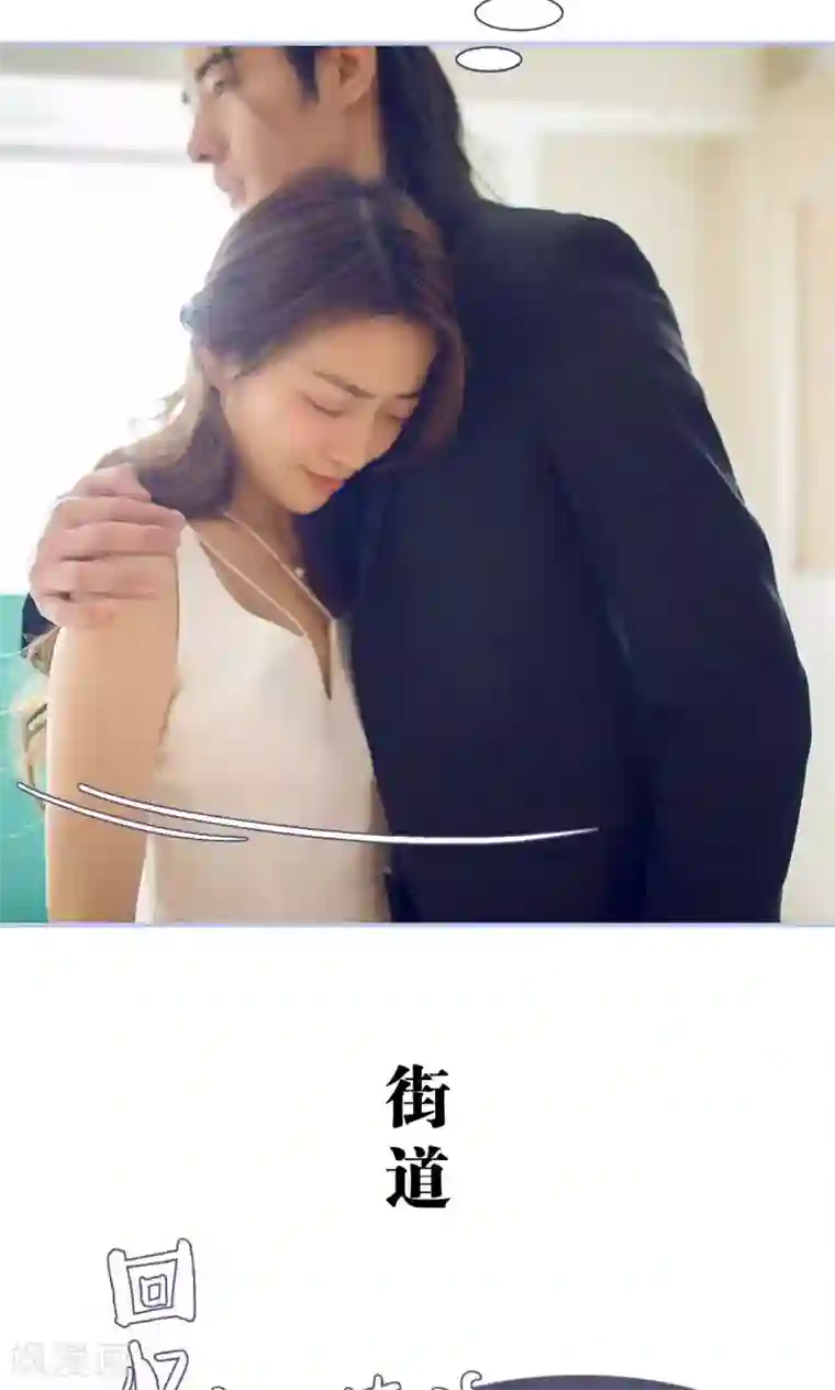 你在回忆尽头第35话