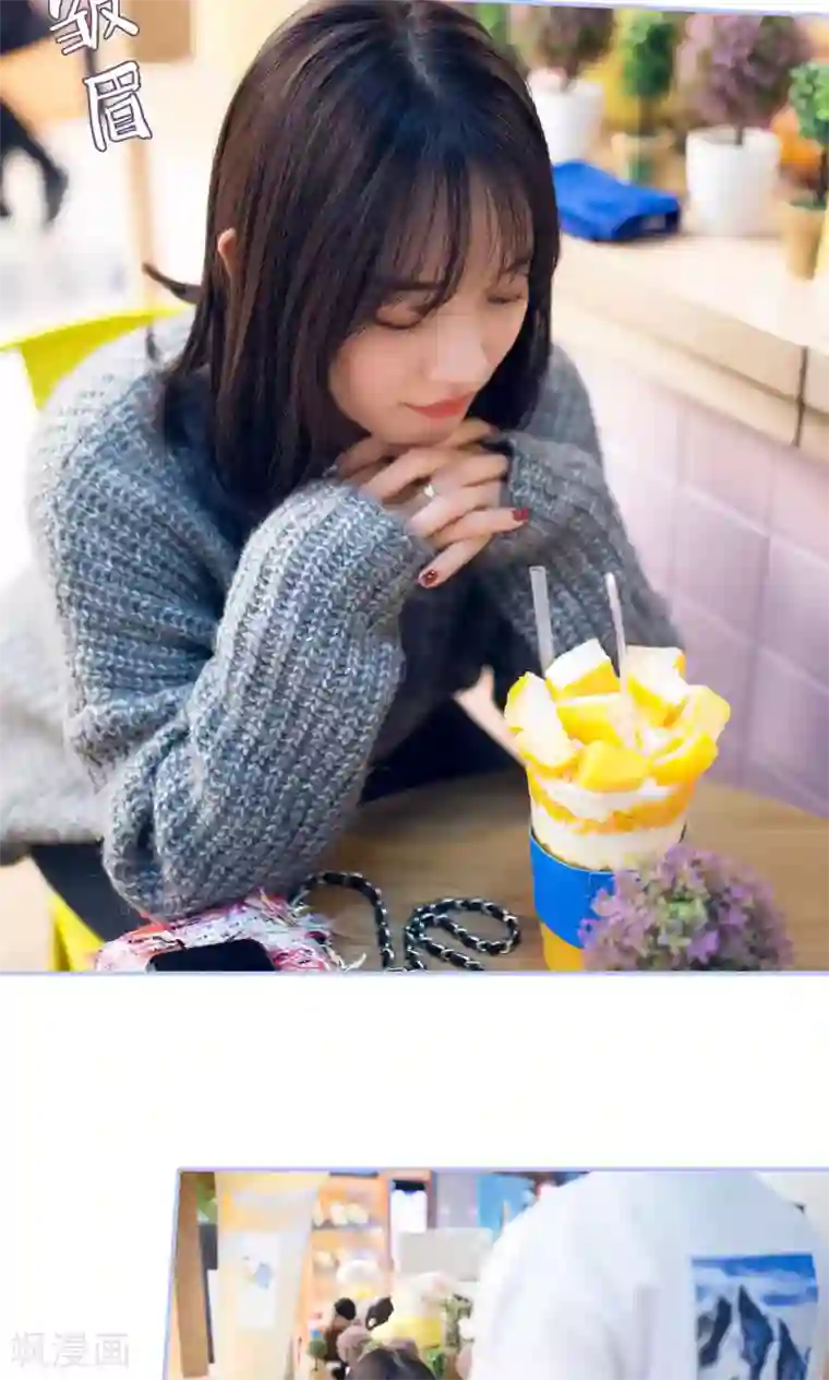 你在回忆尽头第36话