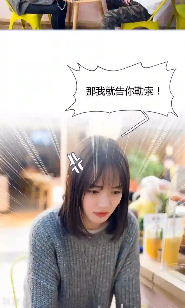 你在回忆尽头第36话