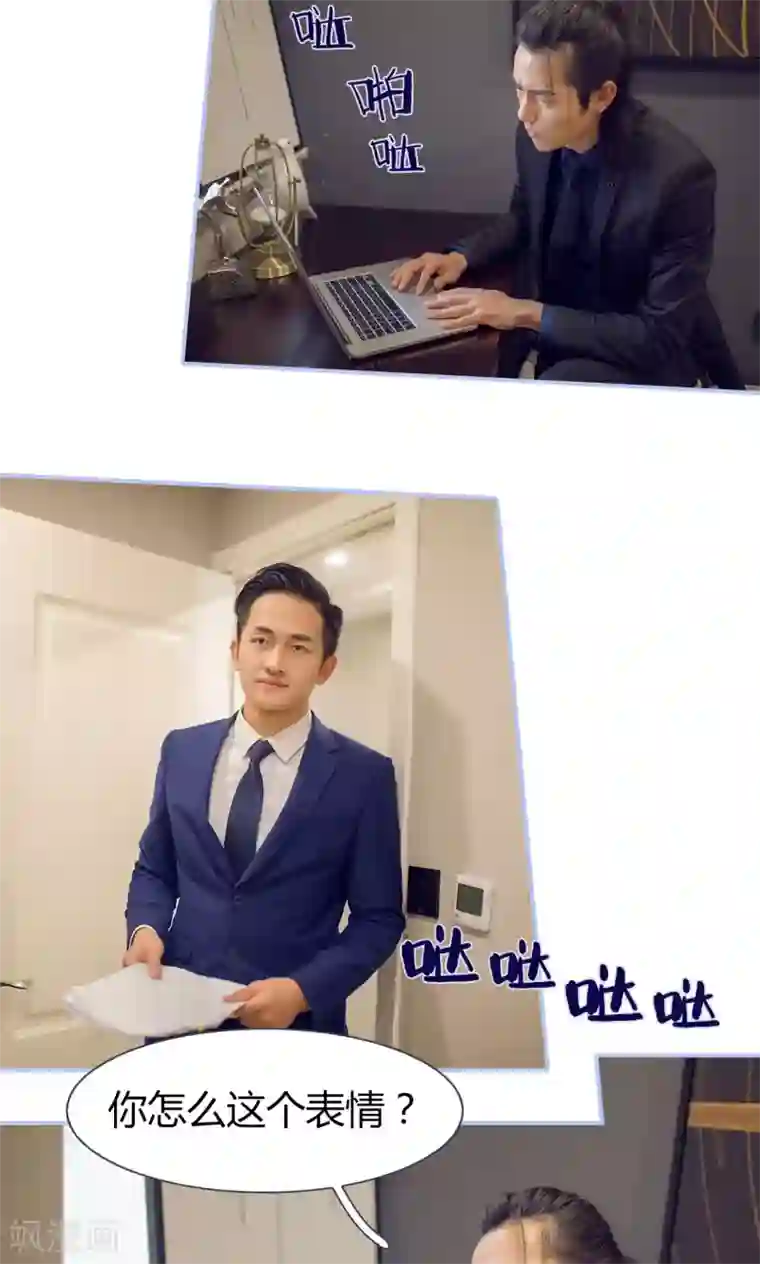 你在回忆尽头第36话