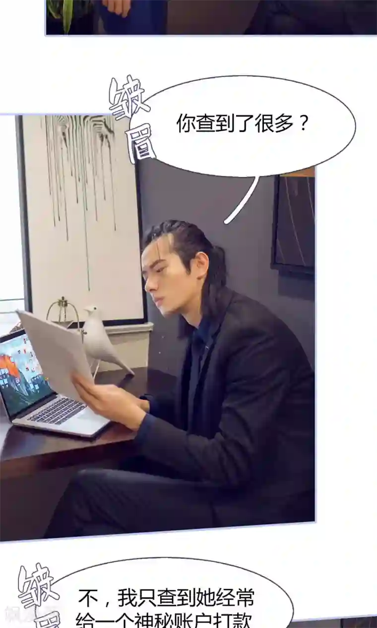 你在回忆尽头第36话