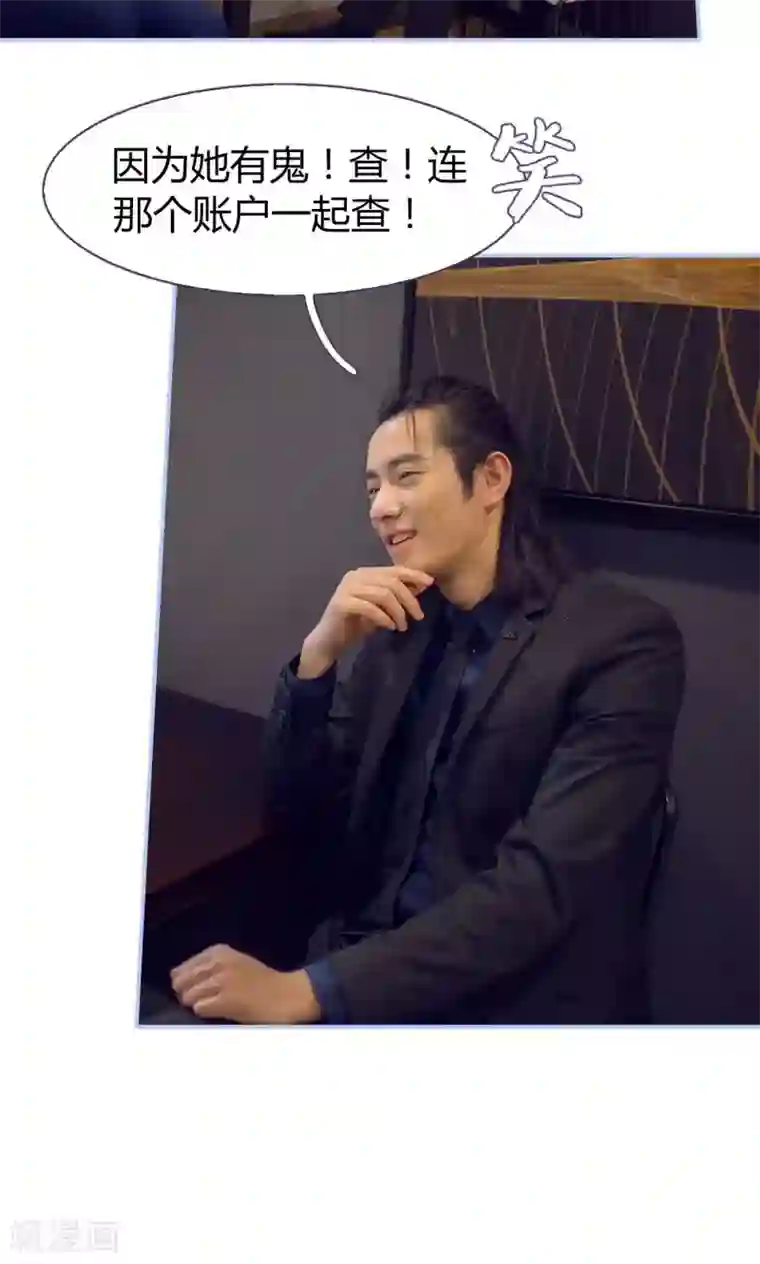 你在回忆尽头第36话