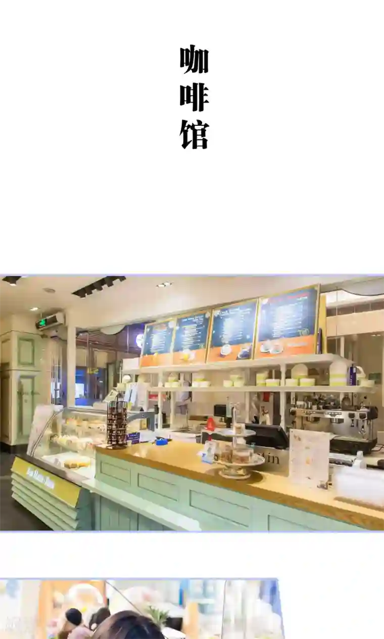 你在回忆尽头第36话