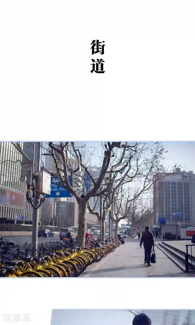 你在回忆尽头第37话