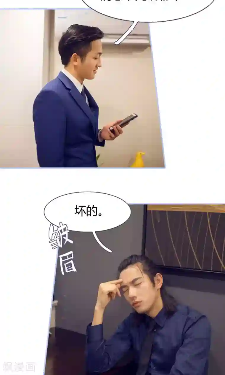 你在回忆尽头第37话