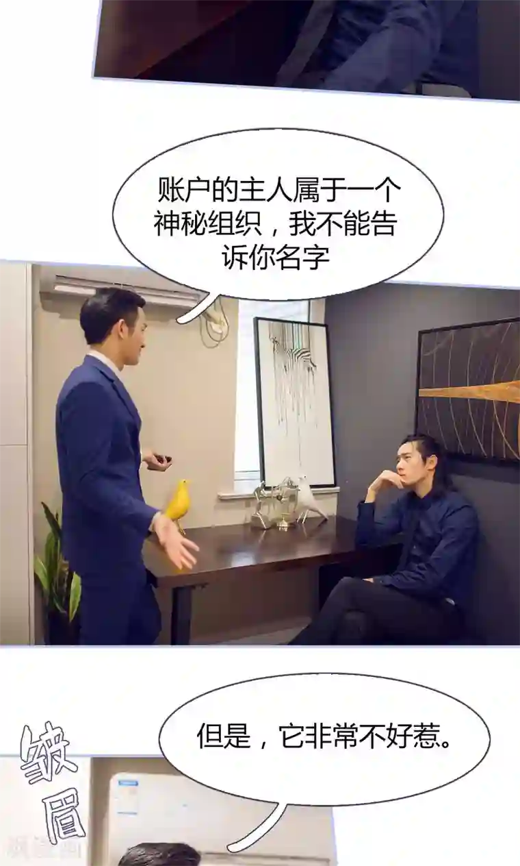 你在回忆尽头第37话