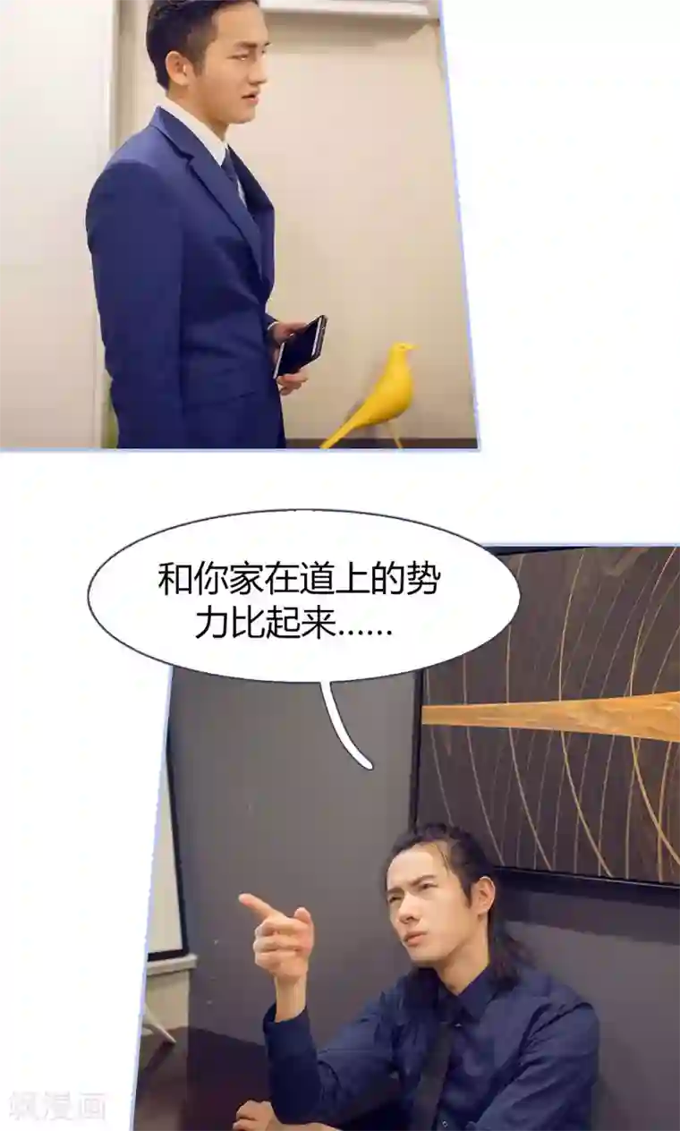 你在回忆尽头第37话