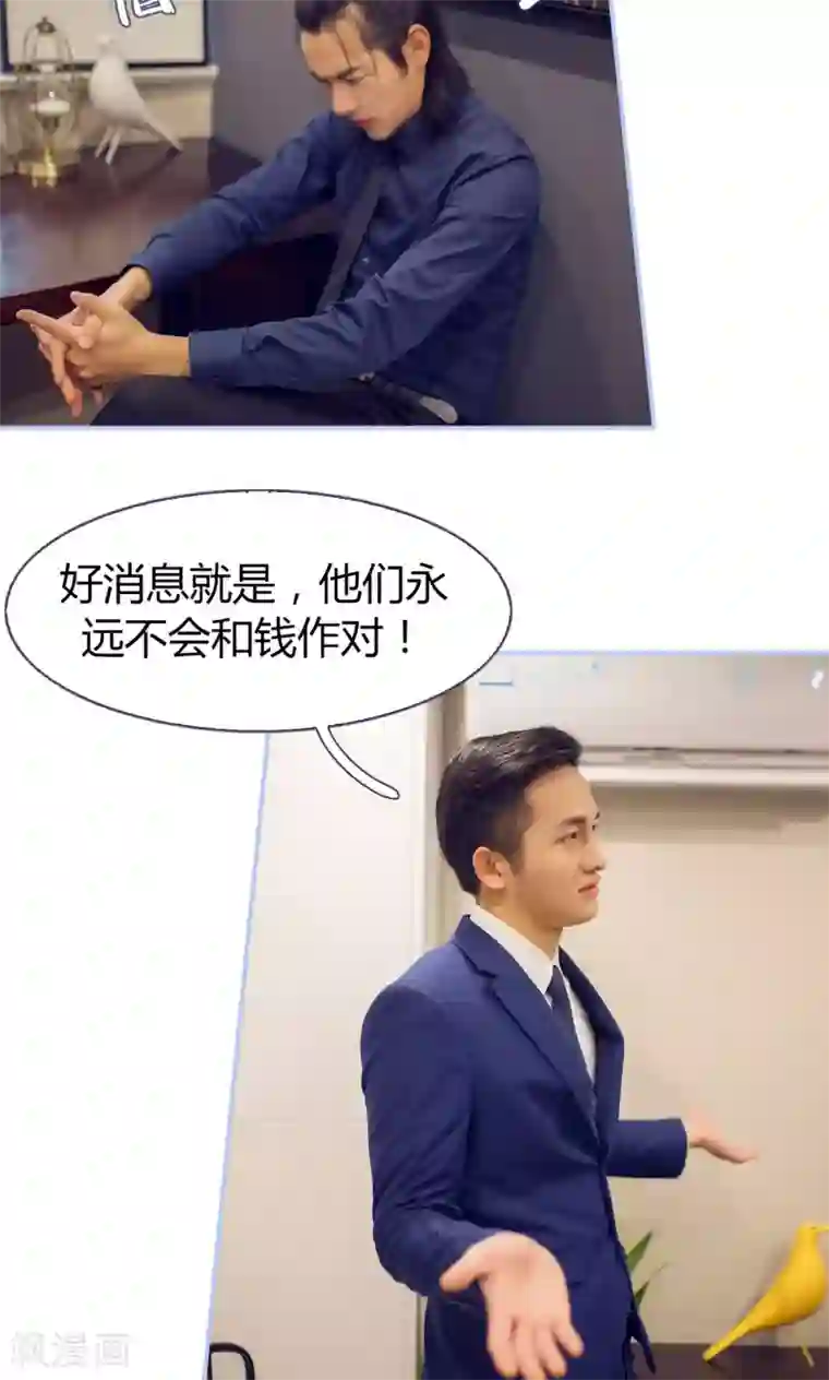 你在回忆尽头第37话