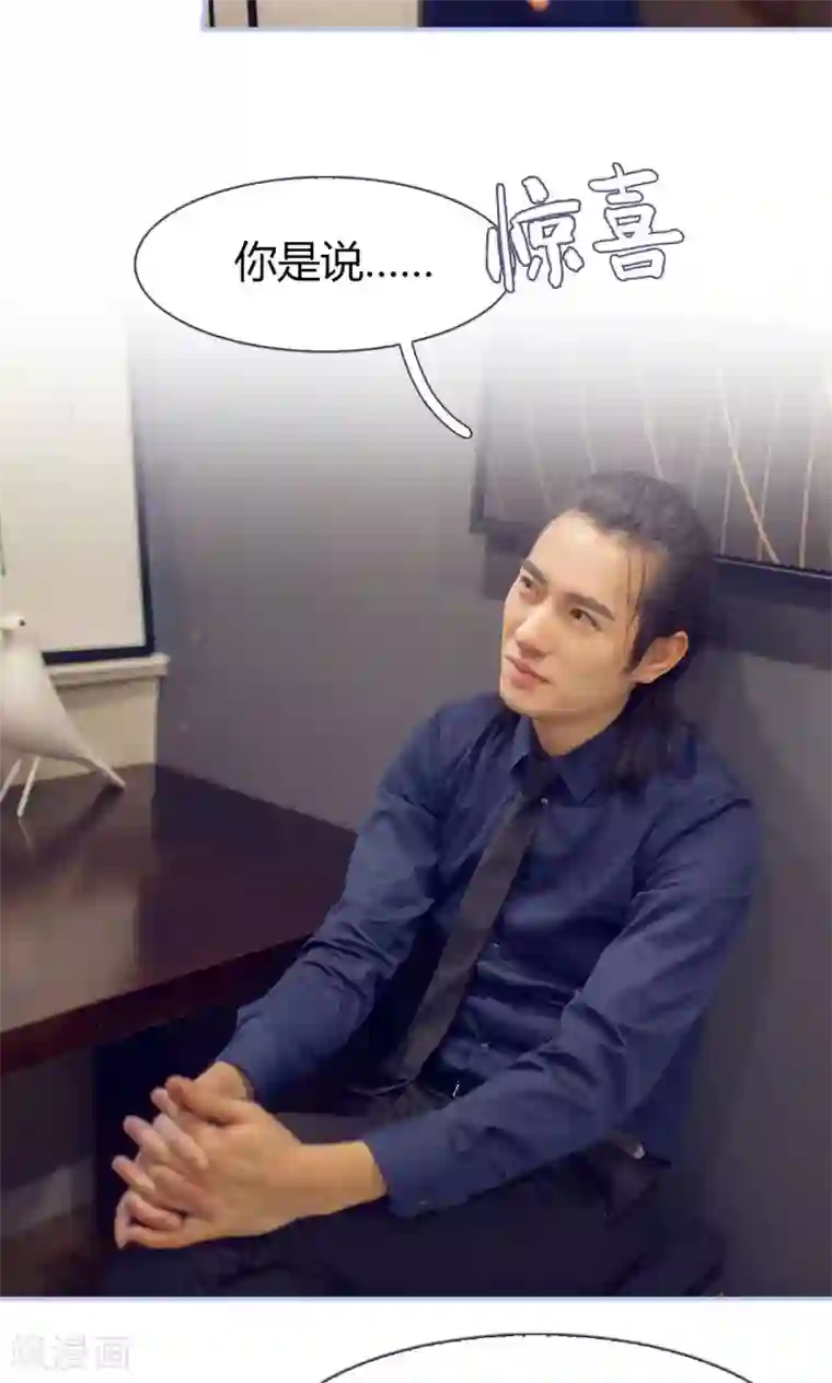 你在回忆尽头第37话