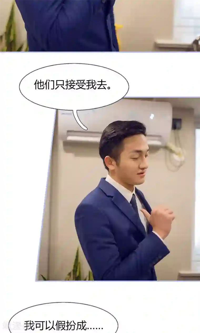 你在回忆尽头第37话