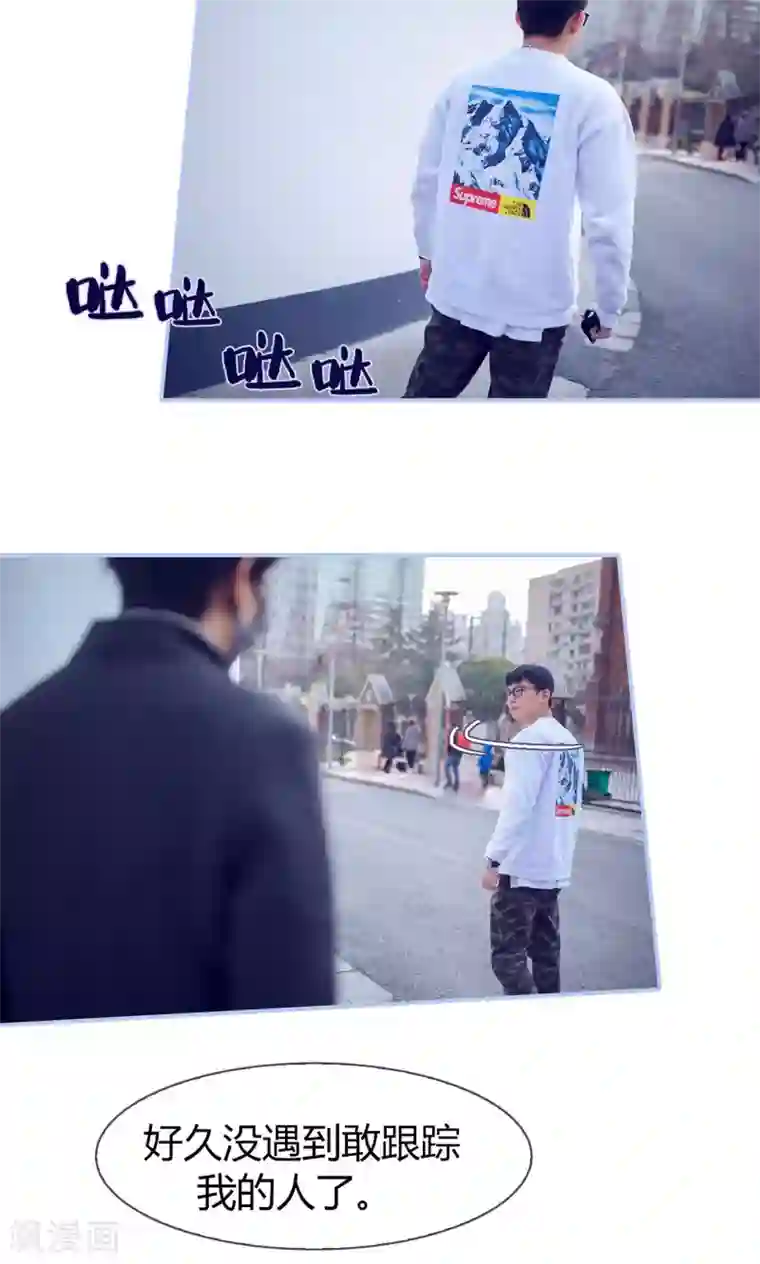 你在回忆尽头第37话