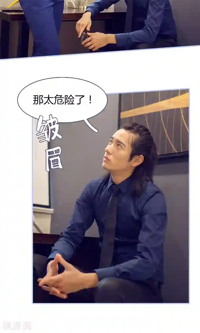 你在回忆尽头第37话