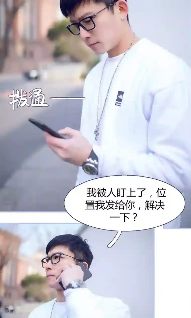 你在回忆尽头第37话