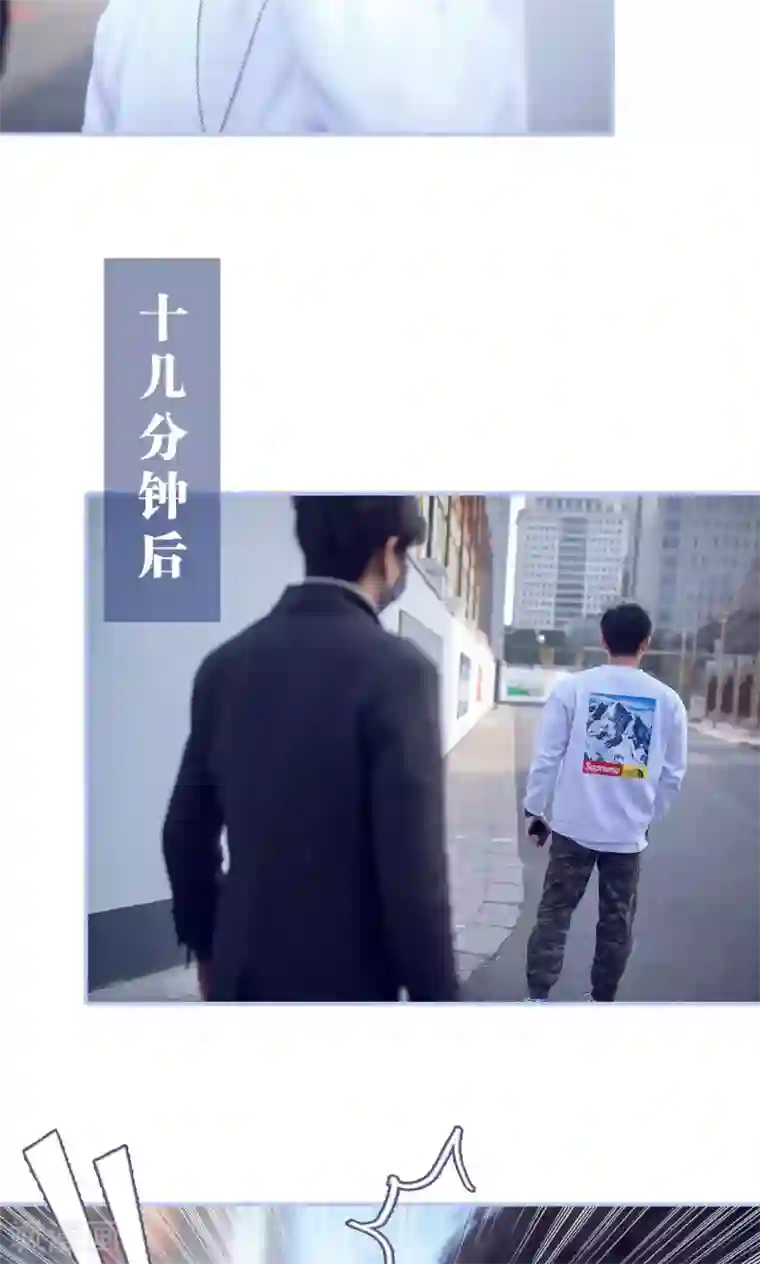 你在回忆尽头第37话